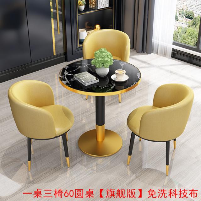 DIPYLON 4인테이블 의자세트 북유럽 경사교담 탁자와 의자 조합 접견 사무소 레저 매점부 소형, 명황색+[ 플래그십] 60대 나무테이블