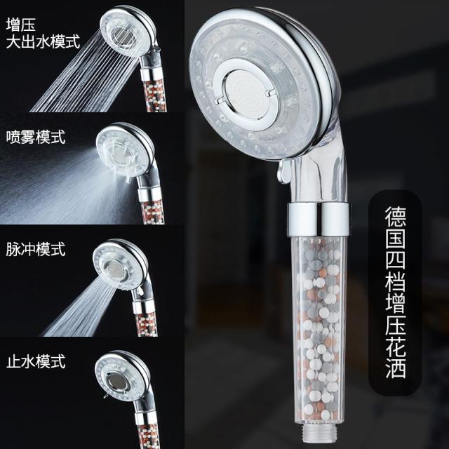 고압분사 독일 샤워기헤드 빅 물이 나오다 레인 목욕탕 여과 꼭지 3377344518, 독일 4단 샤워기 (여과 석 타입 )