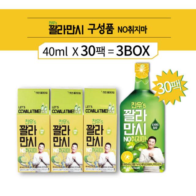 정찬우의 꽐라만시 정찬우 40ml x 30팩 깔라만시 숙취 원액