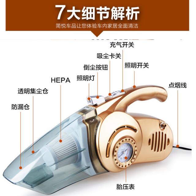 차량용청소기 활용가능 혼다 Greiz경쟁 차량용 흡입청소기 국다용도 4개의기능을하나로 자동차 펌프, T01-금 흡입청소기