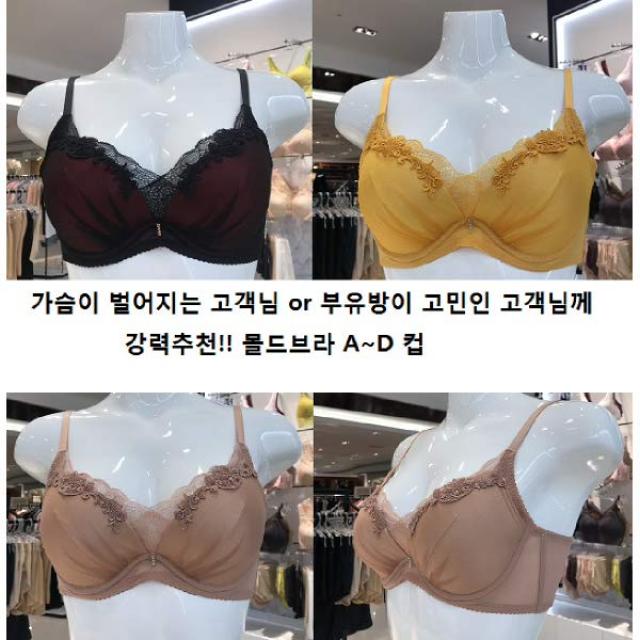 [현대백화점][비비안] 탄탄하게 벌어지는가슴을잡아주고 부유방쏙 넣어주는 몰드브라 (BR320A)