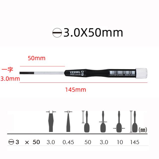 십자드라이버 위풍 너트드라이버 노트북 수리 나사 1차 평가하다 따개 비판함 2649860948, 일자 3.0 *50