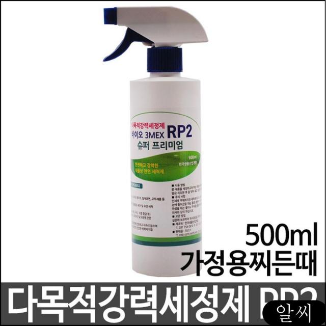 찌든때제거 가정용찌든때 방바닥찌든때 청소 500ml 일반주방세제 세제, 1