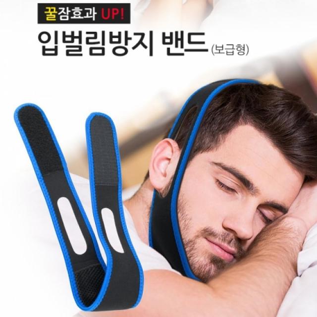 런웨이브 코골이 방지밴드 (보급형) 블랙, 1개