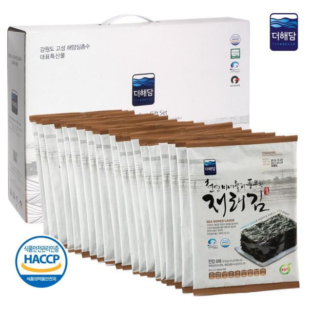 H무배 맛김선물세트 2호 해썹인증품 // 파래김 곱창김 돌김, 1개