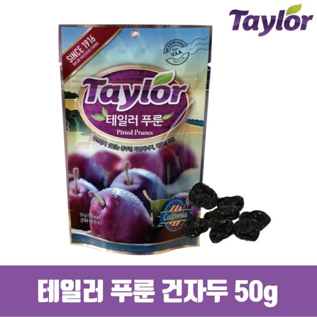 (유통기한엄수)테일러 건자두 푸룬 50g 간식 씨없는 캘리포니아산, 1봉