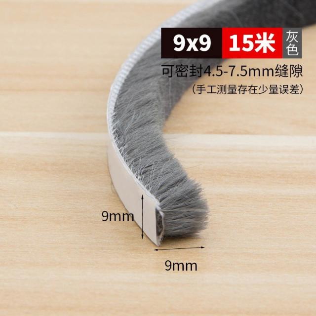문틈 메우고 있다 방한 막히다 꿰매 드립니다 털 문콕 밑부분 자바라 소프트 개조함 언더라인몰딩 점착 문창 3521674641, 열접착 털갈이 9*9그레이 15메터