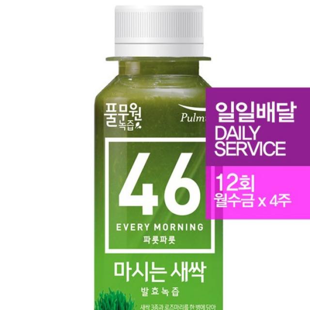 [정기배달]풀무원녹즙 마시는새싹 발효녹즙 130ml 총12회월수금4주, 없음, 상세설명 참조