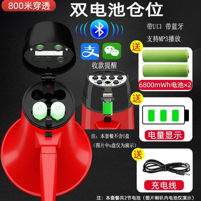 Jun.04 222번 솽허 녹음 스피커 야외에 노점을 벌여 놓고 판매기에 충전 가능한 스피커를 들고 큰 소리로 공개하다Z, 8_더 블 블 블 루 투 스 는 U 판 + 전량 표시