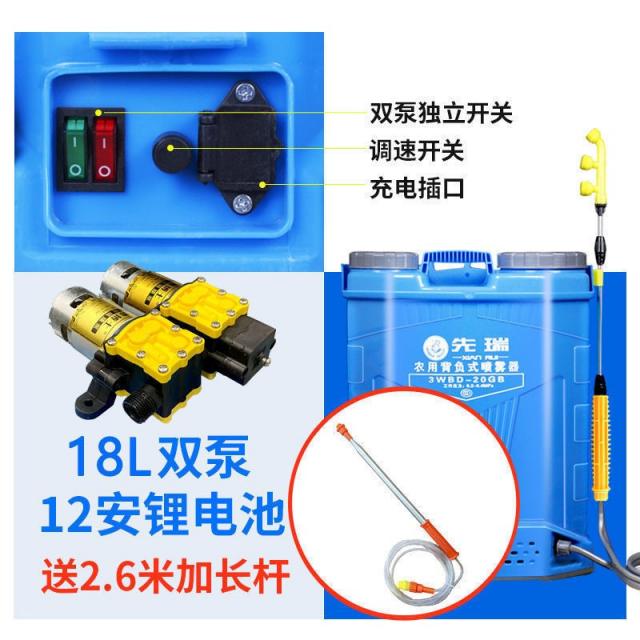 리튬건전지 송풍기 스프레이 전동 스모그 농업 약을 짓다 방역 소멸시키다 고압 배낭식 분무기 뿌리다 4785371761, 고압 더블펌프 18 리프트 12 안