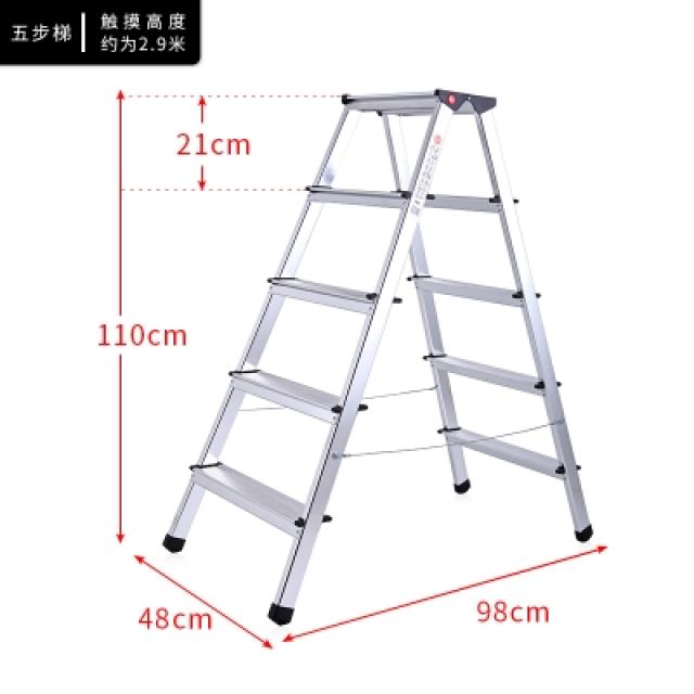계단사다리 택턴 알루미늄합금 가정용사다리 실내 접이식 양쪽 A형사다리 프로그램 휴대용 3단4단 5단 길이조정식, T04-똑바로 말 사다리 5단 H92