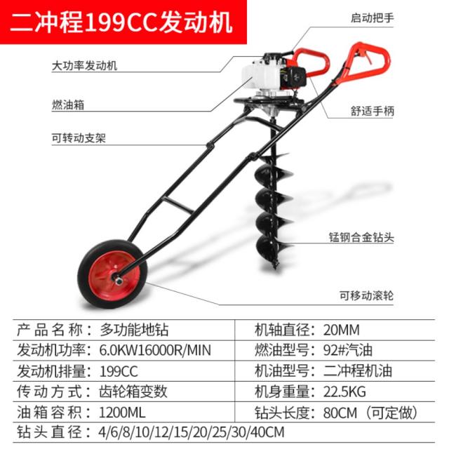 엔진 항타기 소형 굴착기 땅파는 기계 구덩이 땅굴 가솔린 고성능 구멍 공사 농사 재배 귀농, 2단 199CC 밀대 25cm 개