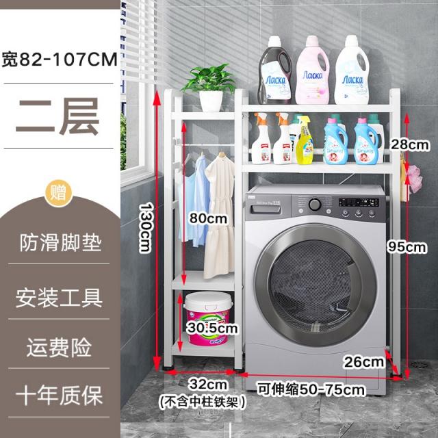 드럼세탁기선반 연예인 서 신축가능 세탁기선반정리대 화장실 변기 위쪽 수납 베란다 롤러 4966766221, 화이트 2단 롤러 세탁 선반 콤비네이