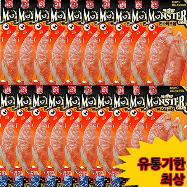 한성 몬스터크랩 72g x 20개 (유통기한최상)크래미 킹크랩, 1g, 1세트