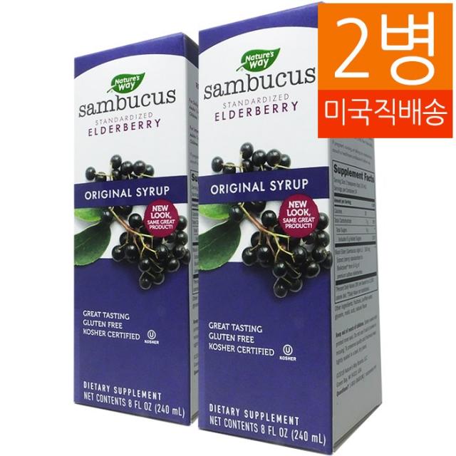 Natures Way 네이쳐스 웨이 오리지널 삼부커스 240 ml 2병