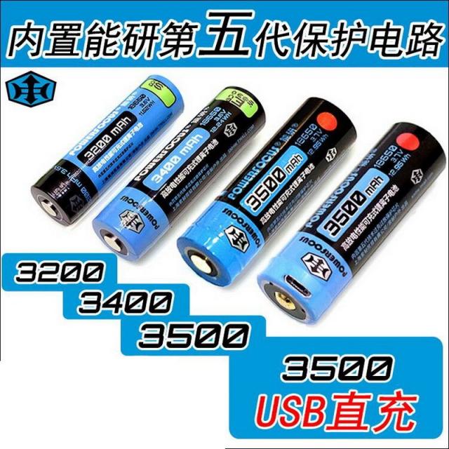 리튬건전지 2600 산요 3500MAH5 대 보호 테크니컬 할 수 있다 연구하다 18650 USB케이블 3172284660, 산요 쑤저우시 생산함 3500 솜 _