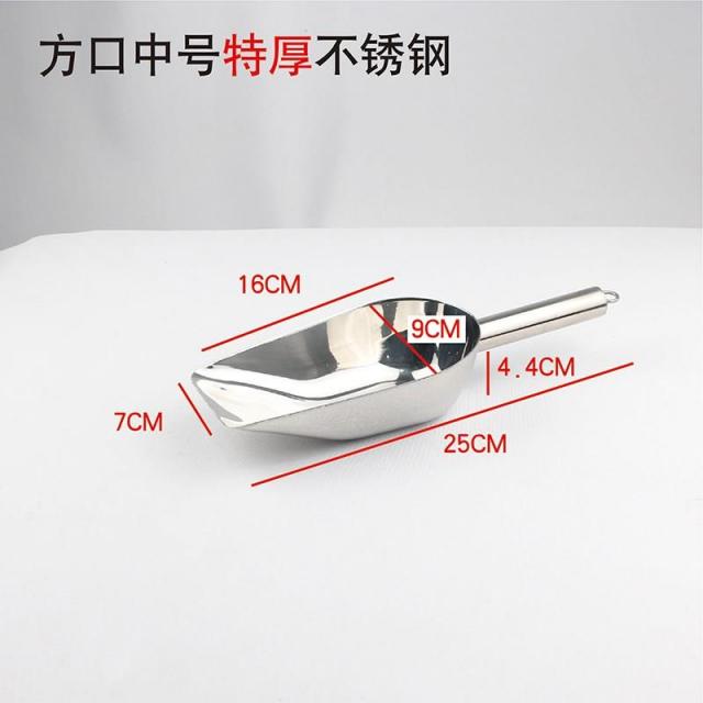 쓰레받기 라지 두꺼운 멀티 쇠삽 알루미늄 물고기 플랫 상용 돼지 사용 사료 바가지를 한 줌 쥐다 식량 4708722728, 중간사이즈 (사각 구 특 두꺼운 )스