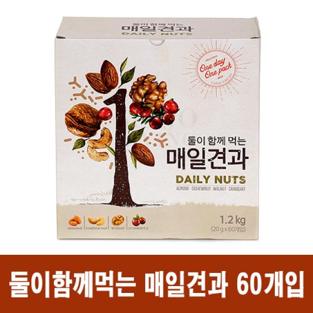 둘이 함께 먹는 매일견과 20g x 60개입, 단일상품