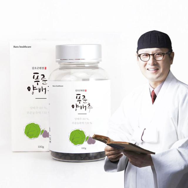 김오곤원장 푸룬 양배추환 국내산, 100g, 5개