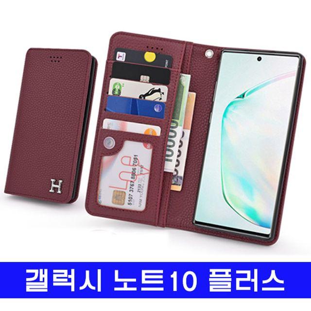 에스컴 핸드폰케이스 갤럭시 노트10플러스 아페타 장지갑 N975 N976 케이스