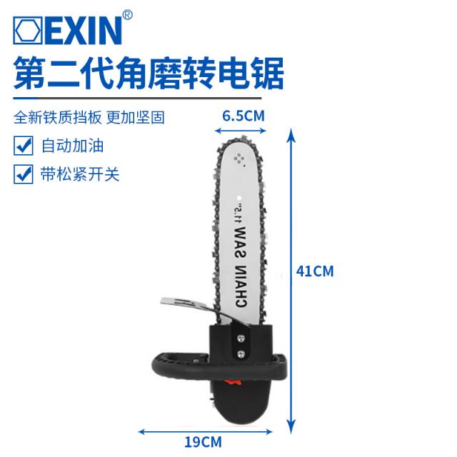 전동 손잡이 벌목꾼 멀티 소형 고치다 전기톱 가정용 벌목톱, 차례 이대 연삭기 이적 컷쏘