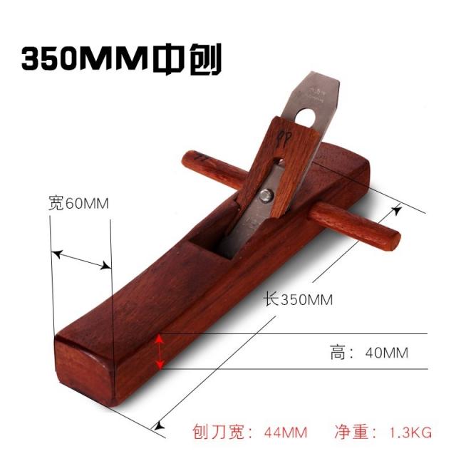 완전무결 수제 나무다 일손이 모다 일인자 배부르다 핸드메이드 자목수 손으로, 350mm 팬시 목작업대패 （있음 캇