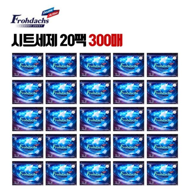 프로 시트세제 75 150 450매 선택!최대 4년6개월사용 세제 세탁세제 20팩 15매