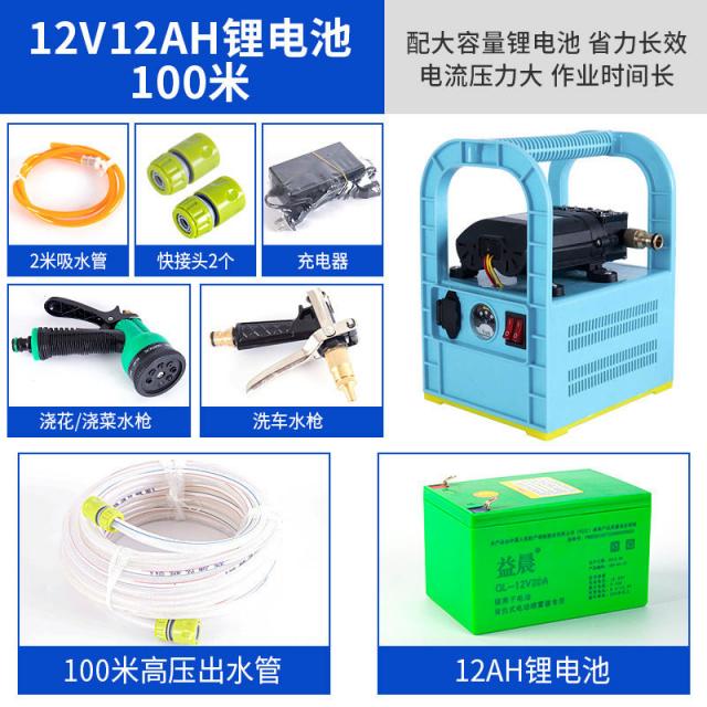 농사용분무기 휴대용 전동 매직세차기구 농업용 야외 꽃에물주기 연무기 약치는기계 충전 빨펌프 T06 12엎드리다 . 12mah리튬배터