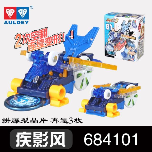 제스터 아우디AG 더블 드릴 파열되다 플라이 남자 3대 흉포함 다중 합체 텀블 변형폭행 있는 힘을 다해 빼앗다 정공중제비, 질영 무드 684101