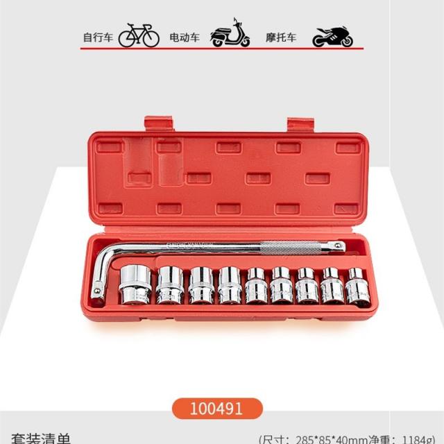 라쳇렌치 판금 장갑 실린더 모서리커버 통 w래칫 렌치 세트 조합 만능 따라서 6자동차정비 자동차