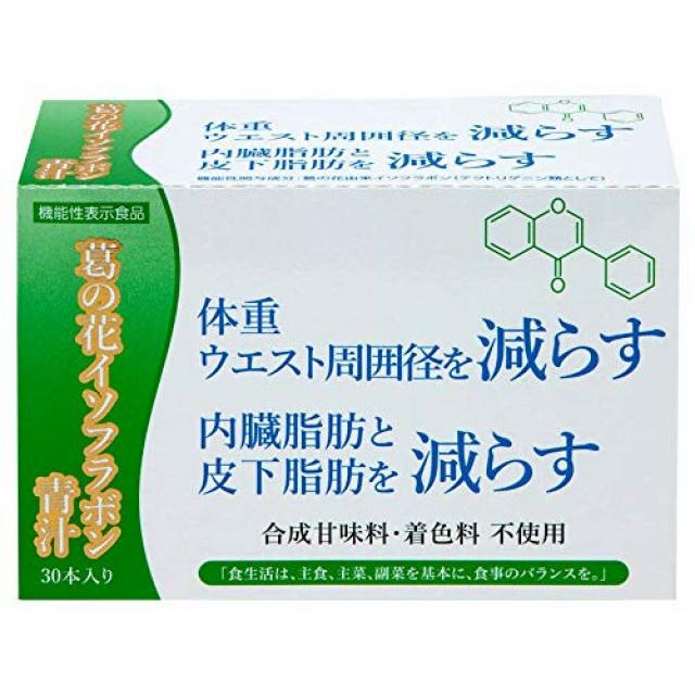 맛있는 갈대꽃 이소플라본 녹즙 보리 와카바 국산 3g×30포입 おいしい 葛の花 イソフラボン 青汁 大麦若葉 国産 3g×30包入