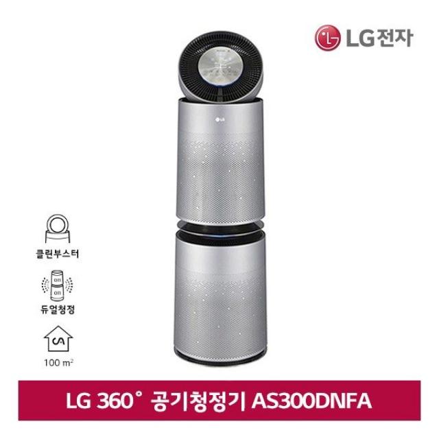 [LG전자] LG 퓨리케어 360도 공기청정기 AS300DNFA 로맨틱 샤인 100㎡ 신모, 상세 설명 참조