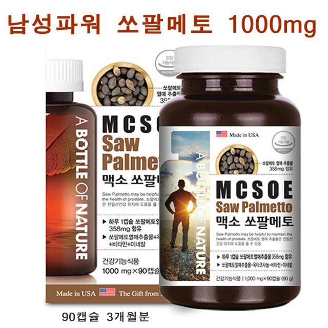 남성 정력식품 쏘팔메토 전립선영양제 옥타코사놀 로르산 100mg 아연 비타민E 남자 지구력 체력 정력 스테미너 강화 보충제 40대 50대 60대 중년남성 소변줄기 잔뇨감 야뇨 기능성 남성영양제 식약처인증 미국, 90캡슐, 1병