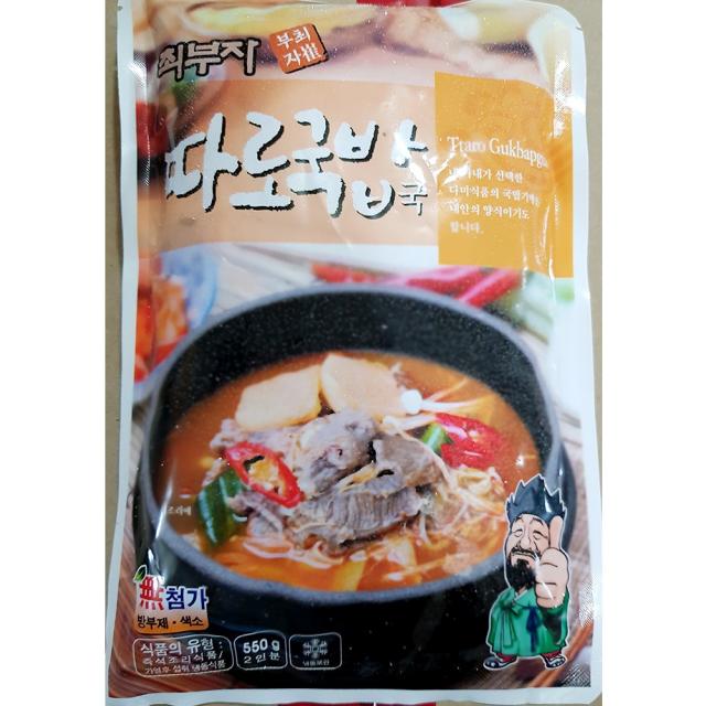 무료 따로국밥(최부자 550g)X25 | 간편죽 간편도시락, 1