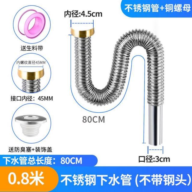 못 배수구 세면대 소통 화장실 방취 돌아가다 물굽이 파이프라인, Y-2 스테인리스 스틸 싱글 슬롯 0