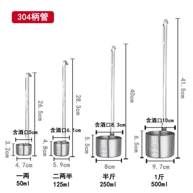 깔때기 스텐레스 연장 재다 술그릇 구기 기름유출 대소 여과 편 식료품 급 주방도구 4589464736, 전 304 납작한 손잡이 재다 술그릇