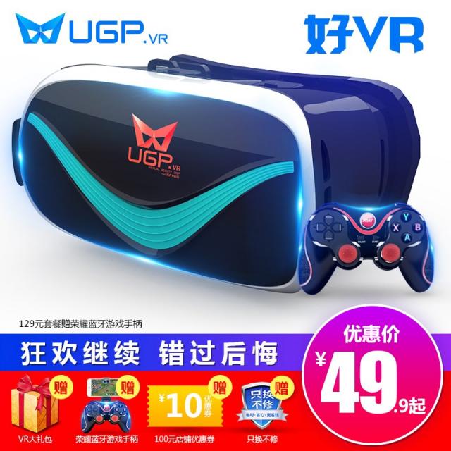 Apr.21 70번 ugp 일체형 vr체감 게임기 모바일 ar 전용 박스용 가상현실 용품 a영자원성 4d 입체 vrbox 자위 3d 눈 ar 여자친구 rr총 실리콘 인형 4kZ, 1_[VR 안경 - 원 격 조종 판 - VR 큰 선물]