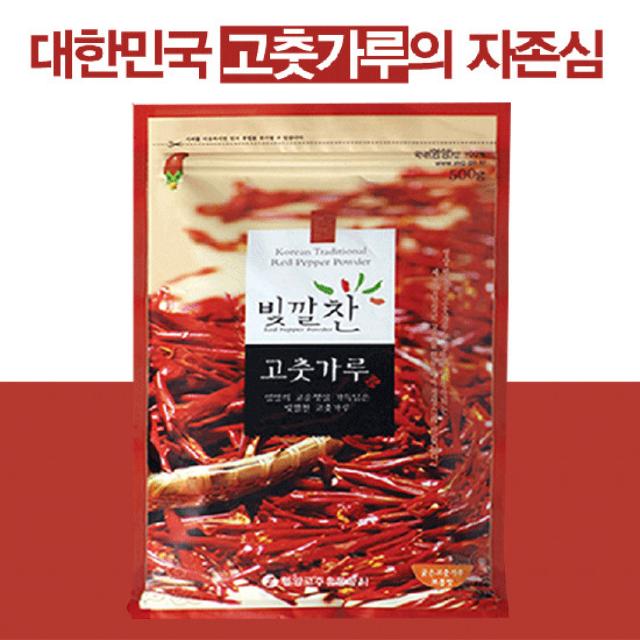 [빛깔찬] [2021년산] 고춧가루 (양념용/보통맛) 1kg, 상세 설명 참조, 상세 설명 참조, 종류:보통맛(양념용)