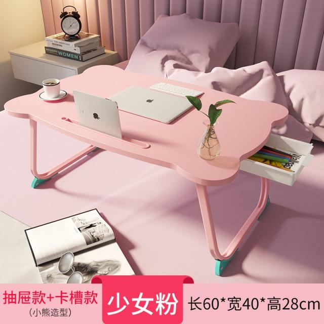 다시금 침대위 작은테이블 플바인딩 루즈테이블 기숙사 윗가게 창문블라인드 소녀 침실 땅바닥에 앉다 책상테이블, 업그레이드 판 곰돌이 핑크 카드 슬롯