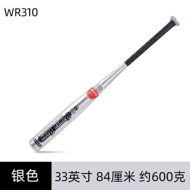 세이다 자동차 트렁크 몸차림 자위 후 야구 솔리드 막대 알루미늄 전용 방망이 남, 실버 33인치 84cm