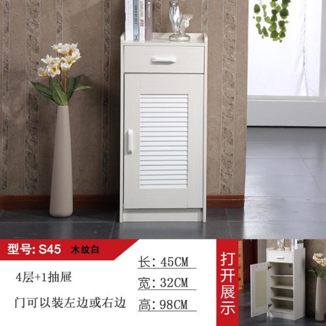 소형 신발장에 들어갈 때 현대식 문간장 가정용 문간 공간을 절약할 수 있는 단문 미니-180935, 옵션04