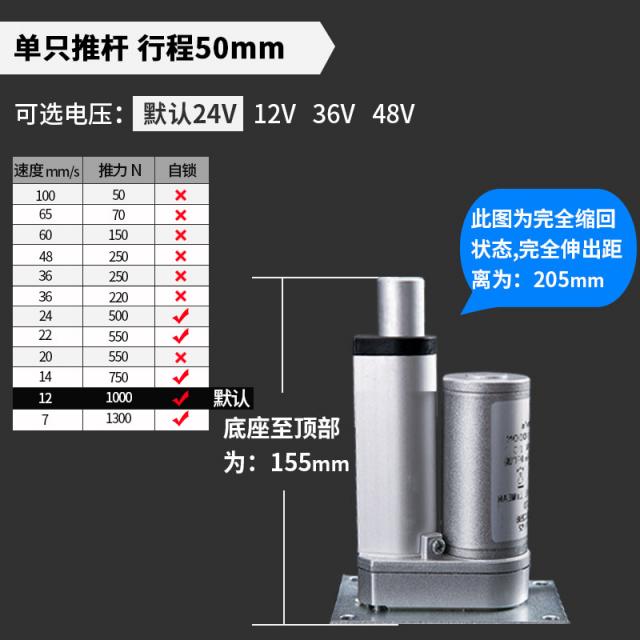 퍼터 퀄리티 플랫 12V24V 말 바닥까지 내려오다 오그라들다 모터 출세하다 50150Q0MM 무 내밀다 2620440377, 여정 10-50mm