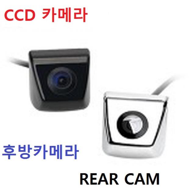 국산 Ccd 후방카메라 Ccd카메라 아이나비 파인드라이브 만도 후방카메라/크롬