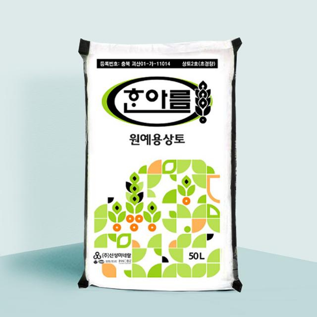 마이플랜트 한아름 삽목용 무비 상토 50L