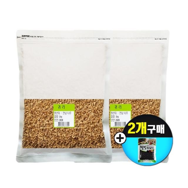 국산 귀리 2kg 1kgx2 / 4키로 구매시 사은품증정 1개 2kg 귀리2kg