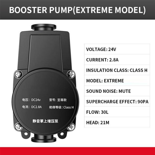 쇼핑을잇다 보일러 배관 부스터 펌프 가정용 자동 온수기 조용한 소형 워터 펌프 수돗물 높은 수준의 파이, 03 Extreme_01 24V