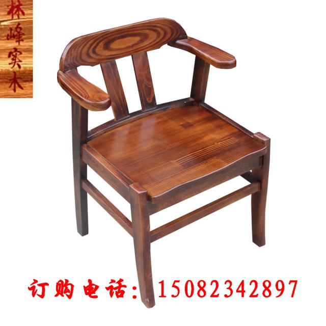 DIPYLON 레트로 카본 원목 팔걸이 의자 모던 심플 빈티지 레지던트 등받이의자 북유럽 식, 유자나무 색상 만면에 좌판 2줌부터 판매)