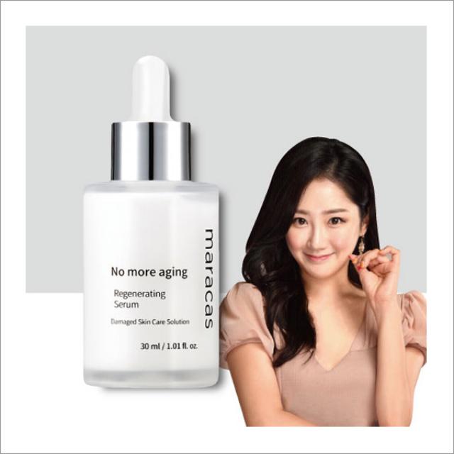 마라카스 하루종일 촉촉 탱탱 영양가득 노모어에이징 세럼 30ml, 1개