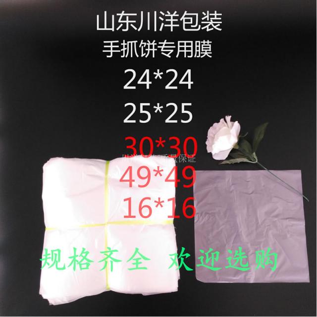 Apr.29 127번 필름을 잡고 일회용 비닐 포장지 계란 튜브랩 랩 단층 플라스틱 냉동 필름 칸막이종이를 분리하다Z, 중 후 트럼펫 10 * 10 (2000), 1