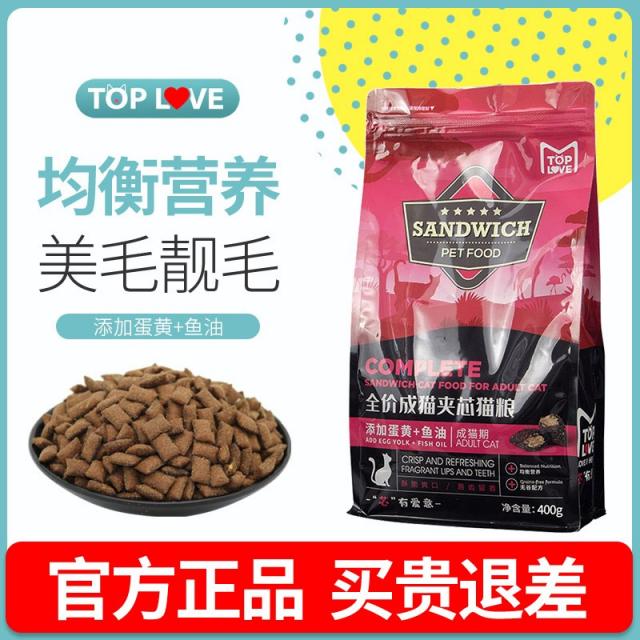 TOPLOVE 공허 400G 천연 곡식이 없다 저민함 어유 미모 털볼 제거 실내 주곡, 닭고기 맛, 6개 월 이상